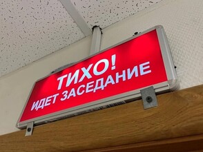Арбитражный суд Мурманской области объявил тендер на охранные услуги стоимостью 6,4 млн ₽